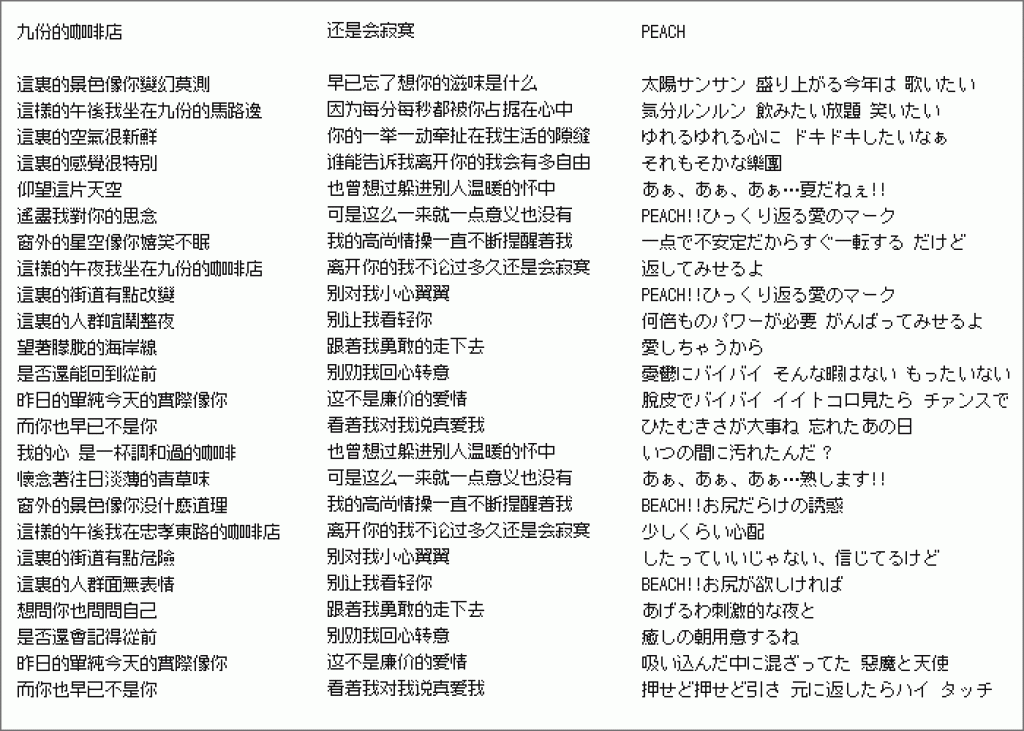 ms明朝字体