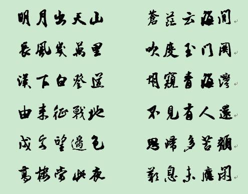 hztxt.shx字体
