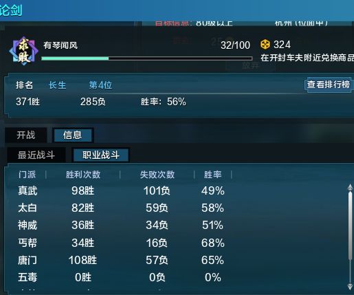 化境HTTP监控程序