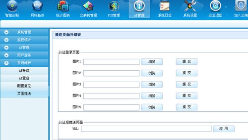 端口侦察兵