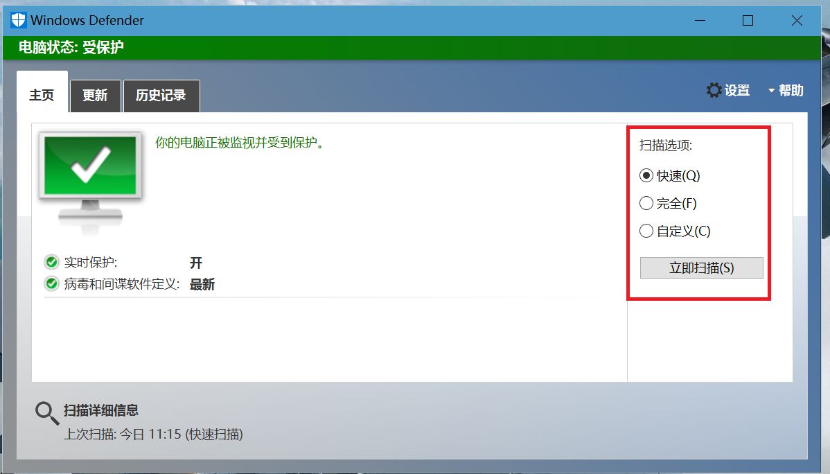 NetDefender