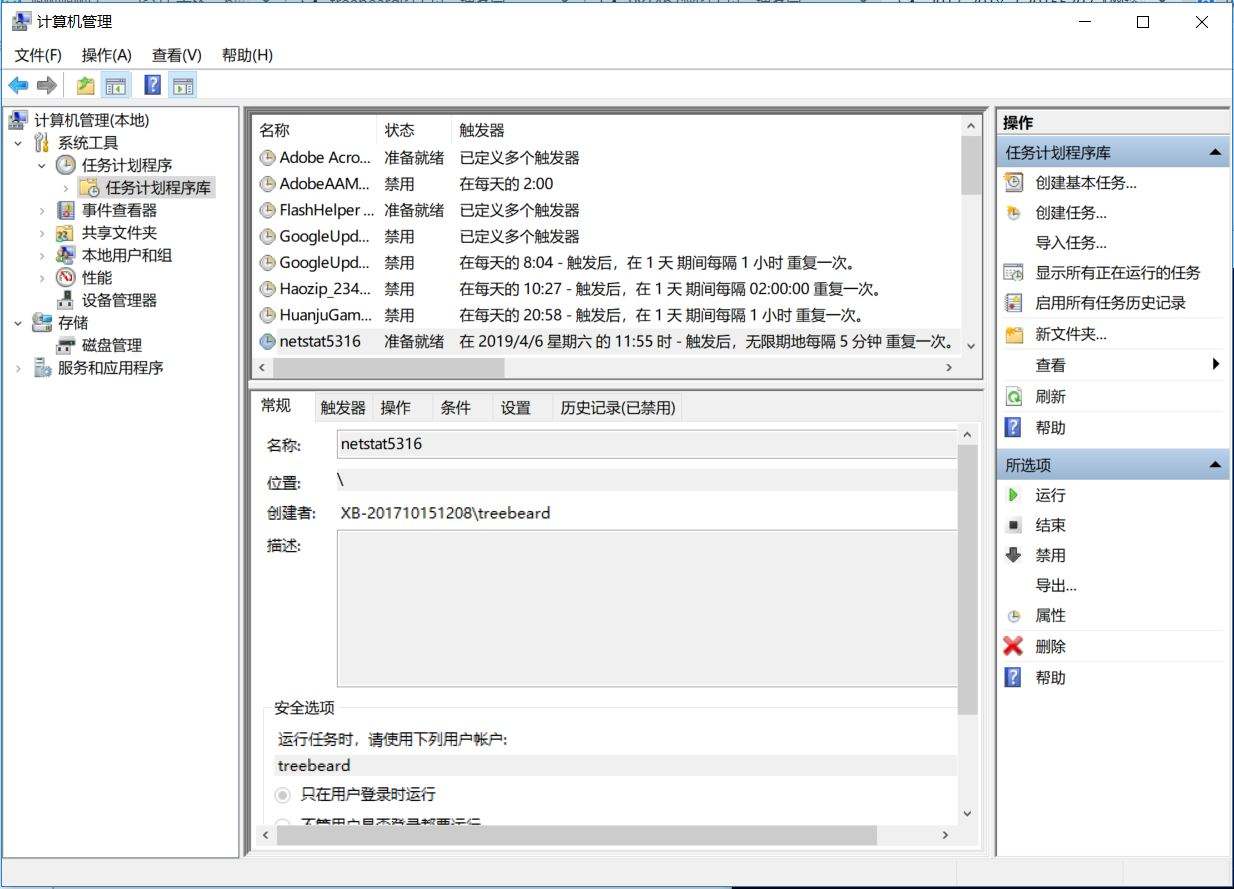 CAD老虎板王