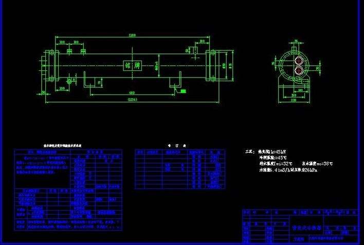 DWG版本转换器(dwgConvert)
