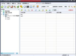 上兴远程控制2009build
