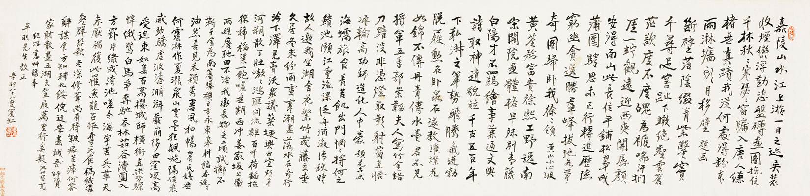 金梅毛行书国际码