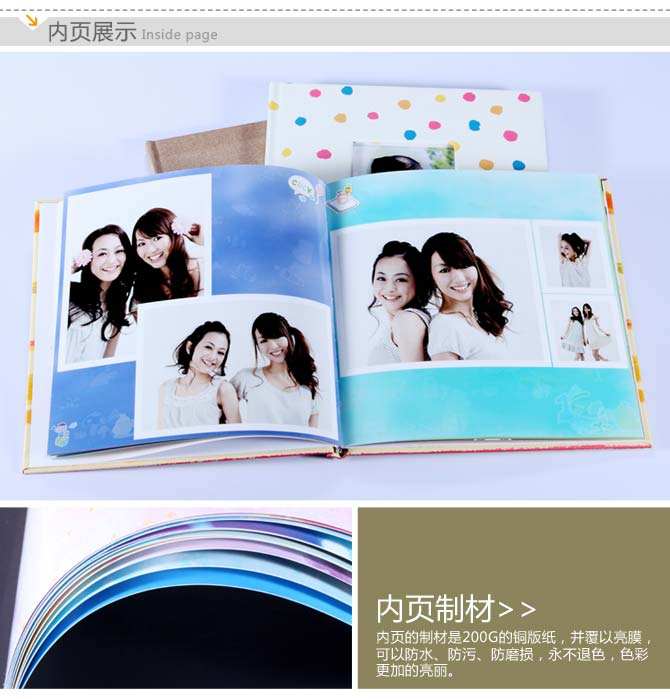 我的相册网上照片冲印管理软件