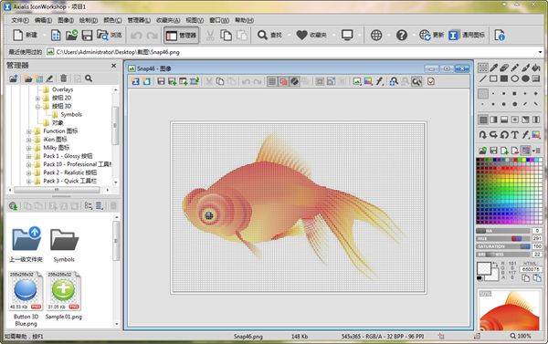 Free3DPhotoMaker3D图片制作软件
