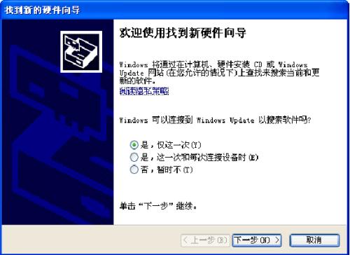 usb驱动