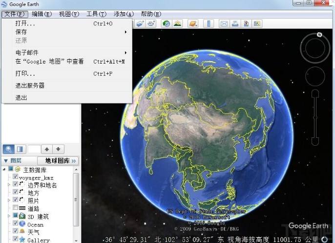 Google Earth Pro(谷歌地球专业版)