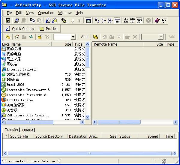F-SecureSSHClient