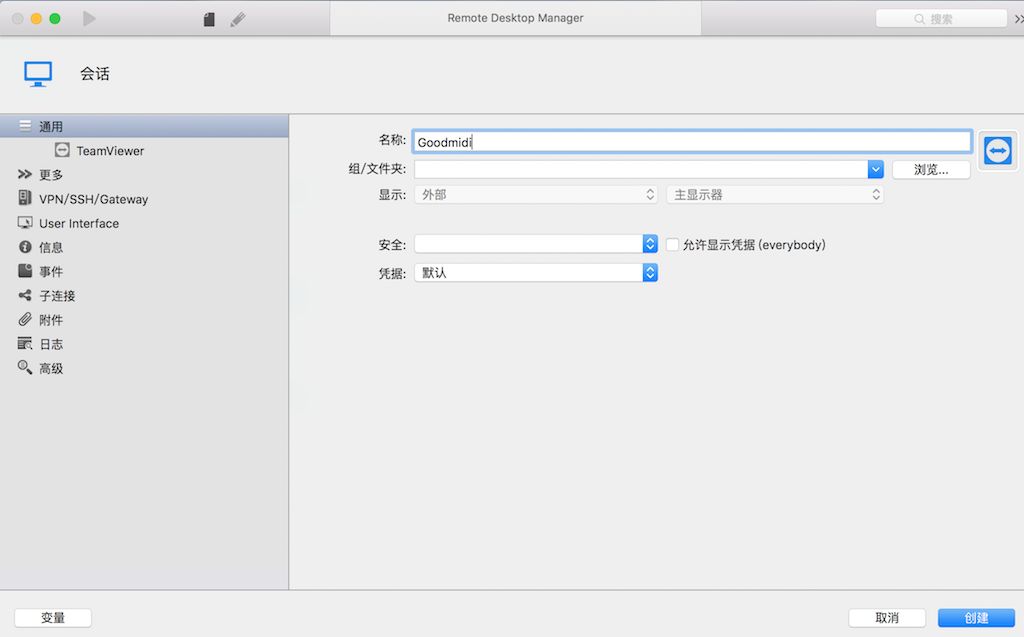 SymantecQcanywhere(远程管理软件)
