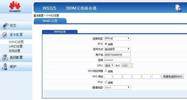 万能钥匙字典生成工具