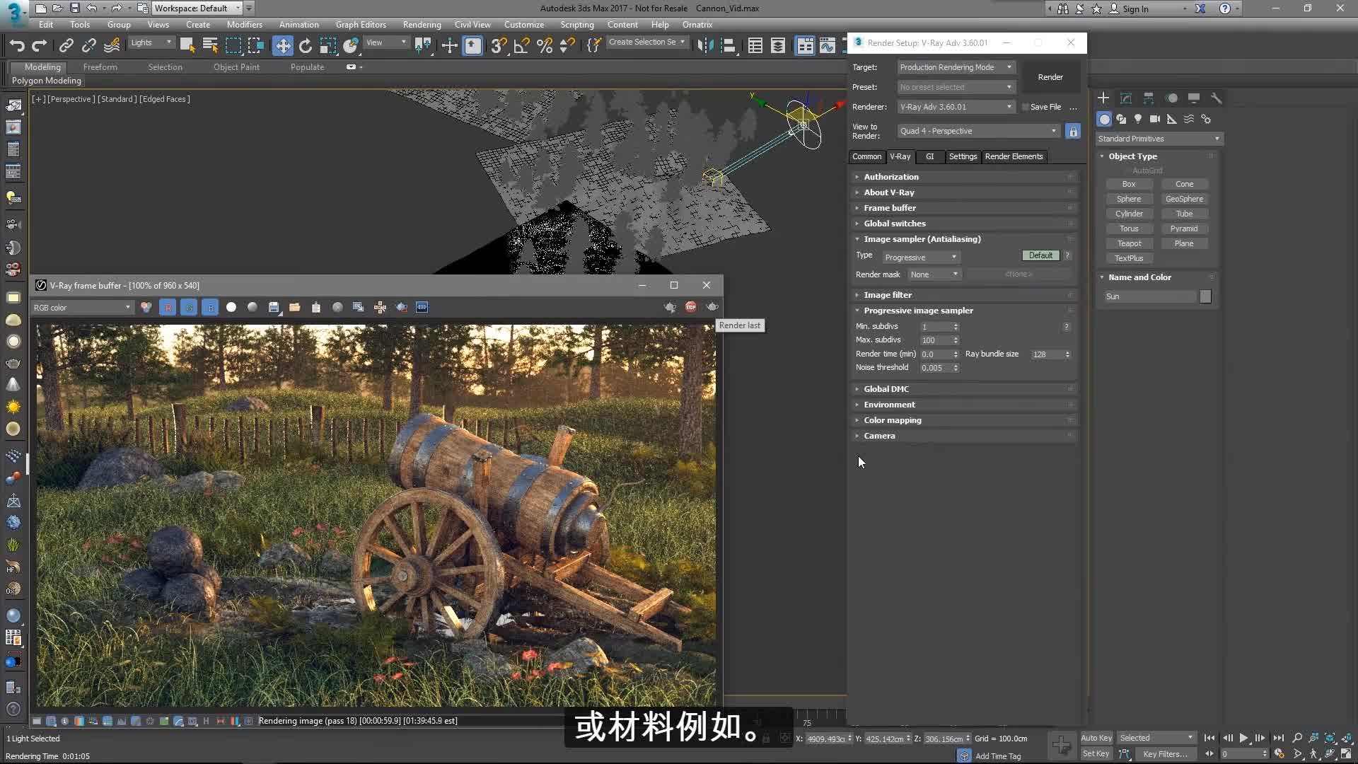 Vrayfor3dsmax2012(64位)