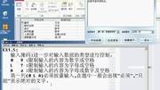 ACCESSKEY