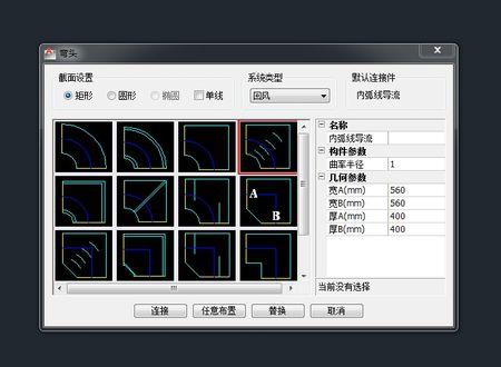 T20-PlugIn天正插件