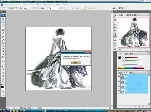 Photoshop插件DDS