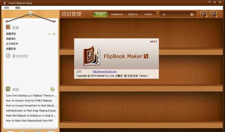 KvisoftFlipBookMaker