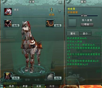 浮云活体监控软件
