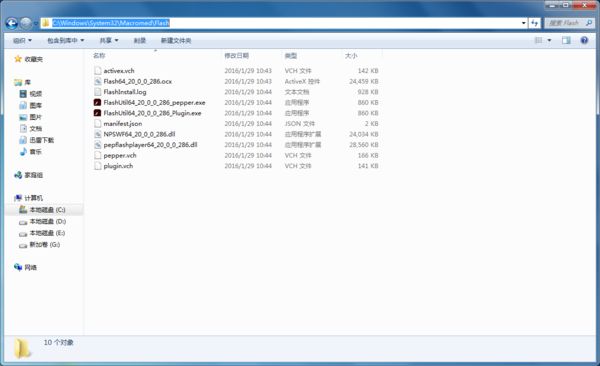 HYPlayer摄像机网页以及安装视频插件
