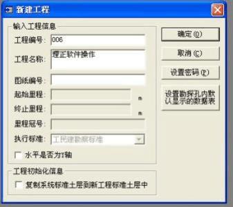 理正比图工具