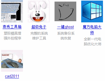 常青藤快速选择系统