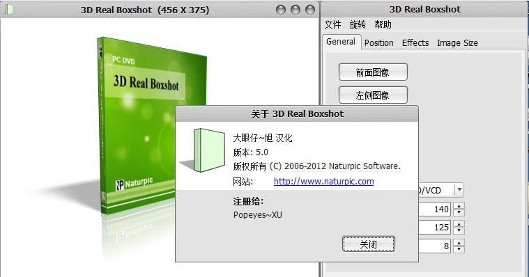 3DRealBoxshot