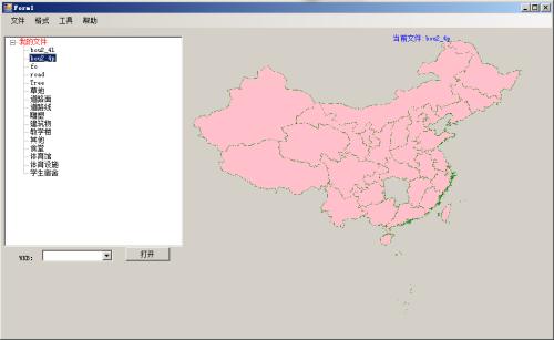 Shp2Map地理数据转换器专业版