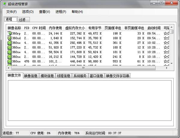 互盾CAD迷你编辑器