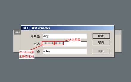 搜易口令钥匙(SeeKey)