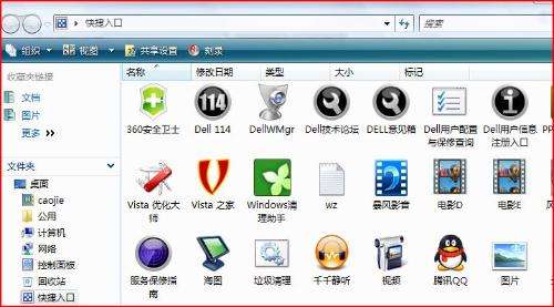 最终幻想图标下载