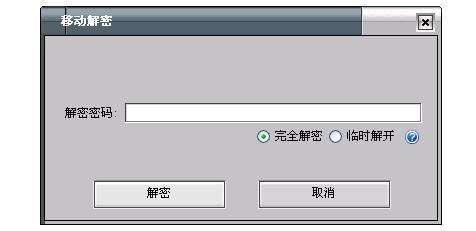 哎叮EXE加密器