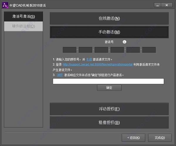 AE辉光特效插件(RealGlow)