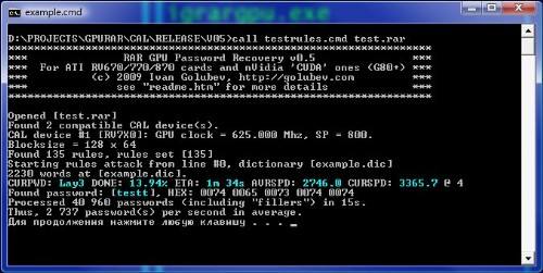 inteloreRARPasswordRecovery