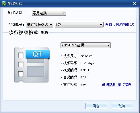 LR预设文件转换器