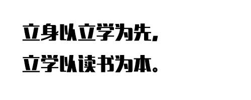 Georgia字体