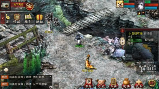 大话西游2口袋版 2019