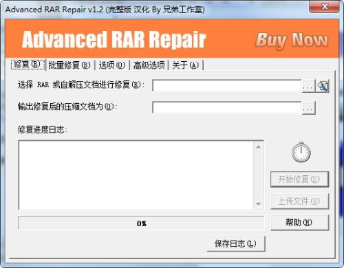 无敌点击狗