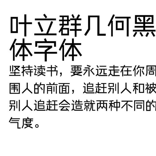一同去郊游