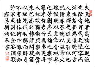 腾祥倩女繁体