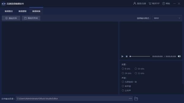 hootechMP3SplitterJoinerPro