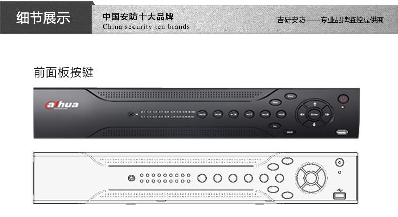 大华DVR超级密码计算器