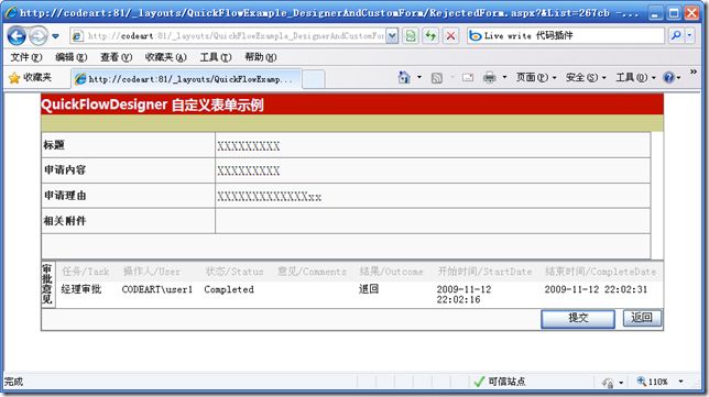 屏幕拷贝工具HardCopy