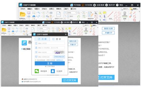windows轻松传送