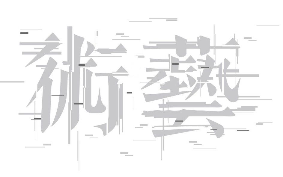 深度签名制作软件