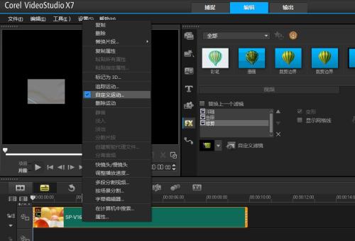 MAX保姆最新版
