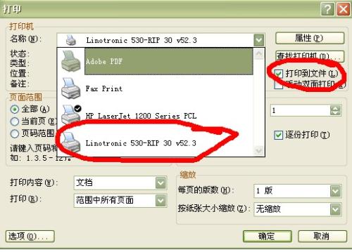 打开cdr文件免费软件