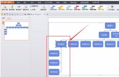 WPSOffice2017