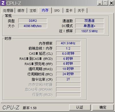 EasyTor(Tor＋Vidalia捆绑包)