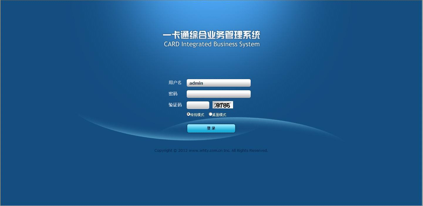 DBToolsManager数据库管理工具