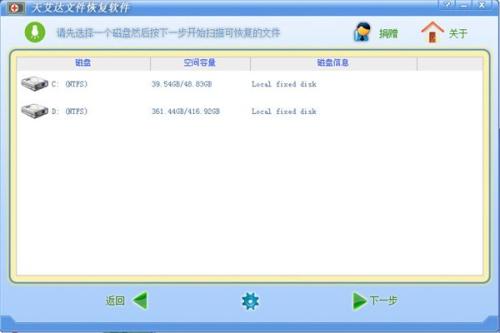 砺青IIS监控器IISWatcher